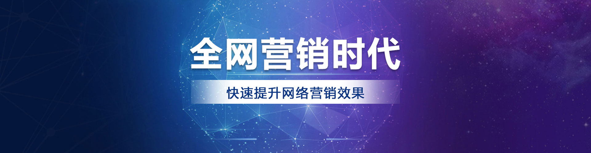 宁化知乎信息流